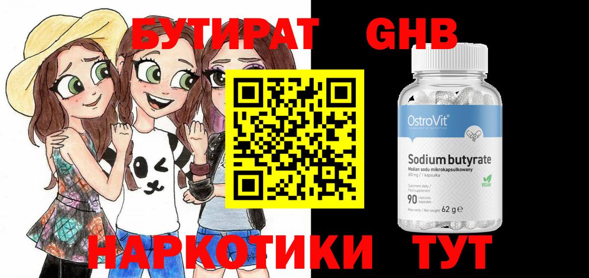 Меф МЯУ МЯУ кристаллы  Экстази  Вход с VPN  APVP СК   Гашиш  MDMA  Воркута  Амфетамин   МАРИХУАНА  Cocaine 