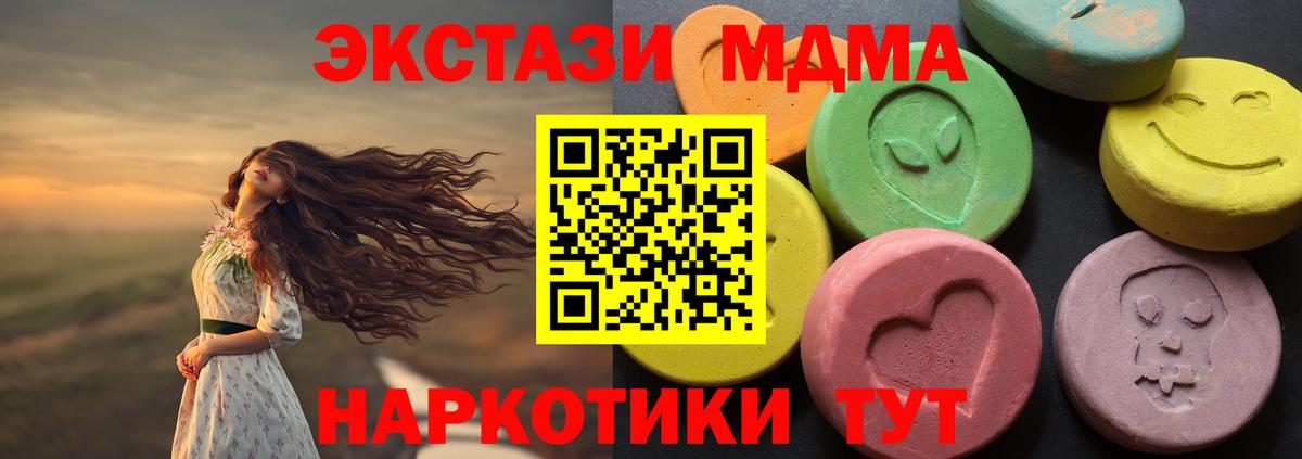 Экстази 99% Воркута