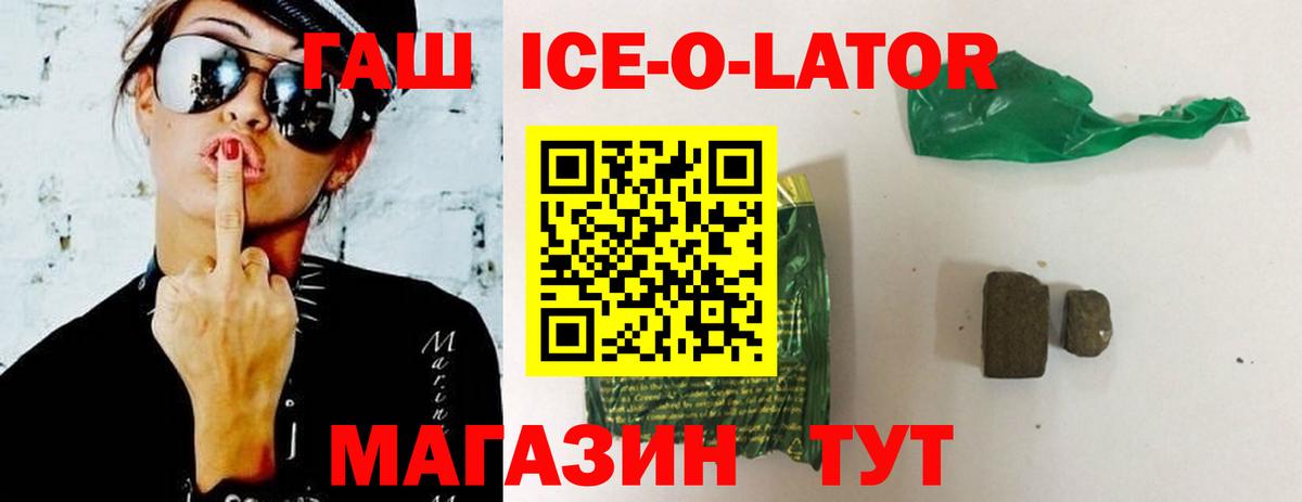 ГАШИШ VHQ Воркута