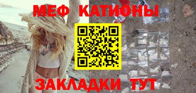 кокаин Гулькевичи
