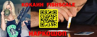 кокаин Гулькевичи