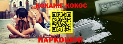 гашиш Гуково