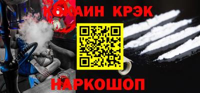 кокаин Гулькевичи