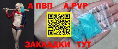 кокаин Гулькевичи