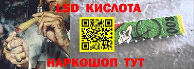 гашиш Гуково