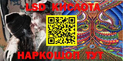 кокаин Гулькевичи