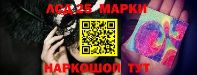 кокаин Гулькевичи