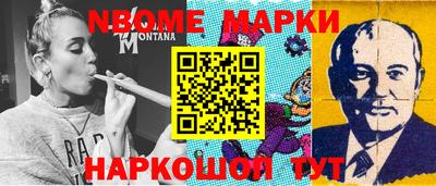МДМА Гудермес