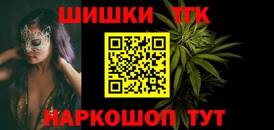 гашиш Гуково