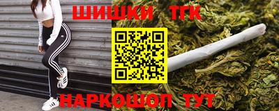 кокаин Гулькевичи