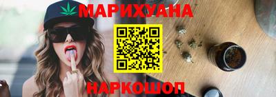 гашиш Гуково