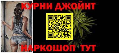 кокаин Гулькевичи