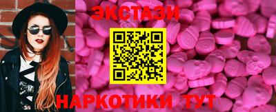 МДМА Гудермес