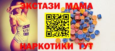 МДМА Гудермес