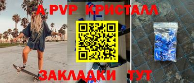 кокаин Гулькевичи