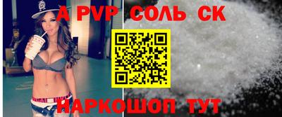 гашиш Гуково