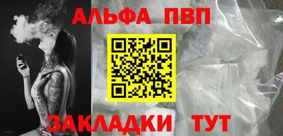 кокаин Гулькевичи