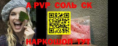 кокаин Гулькевичи