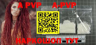 стафф Дмитров