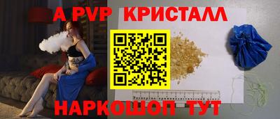 кокаин Гулькевичи