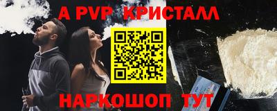 кокаин Гулькевичи