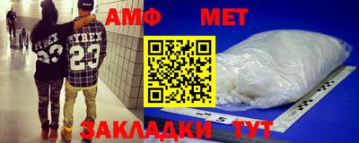 кокаин Гулькевичи