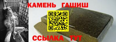 гашиш Гуково