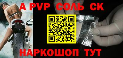 гашиш Гуково