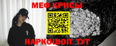 кокаин Гулькевичи