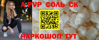 таблы Долгопрудный