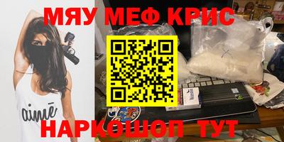 гашиш Гуково