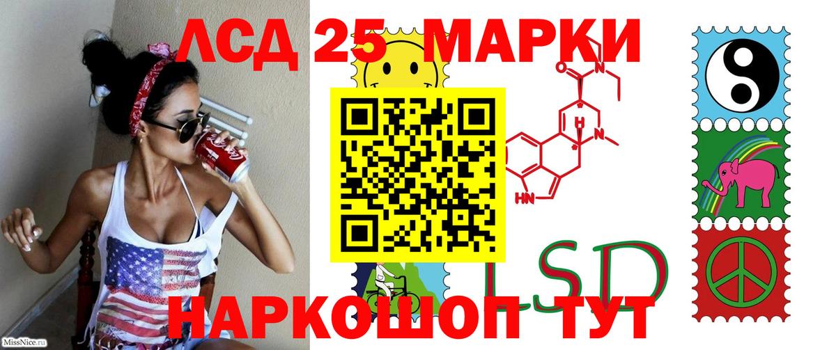 ЛСД экстази кислота  Лсд 25 экстази  Воркута  Вход с VPN  LSD-25 экстази кислота 