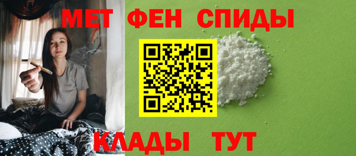 МЕТАМФЕТАМИН Декстрометамфетамин 99.9%  Вход с VPN  Воркута  МЕТАМФЕТАМИН Декстрометамфетамин 99.9% 