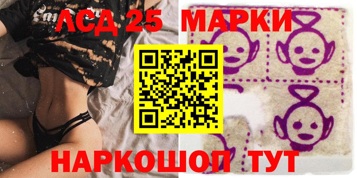 где найти   Марки NBOMe 1,5мг  Воркута  Вход с VPN  Марки NBOMe 1,5мг 