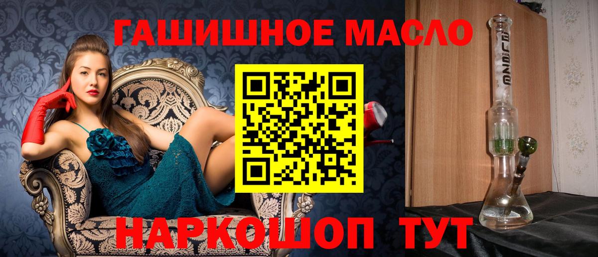 ТГК вейп с тгк  Вход с VPN  что такое   ТГК вейп с тгк  Воркута 