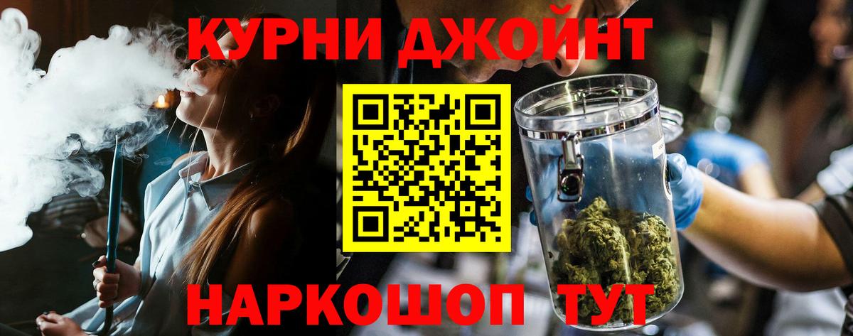 Шишки марихуана AK-47 Воркута